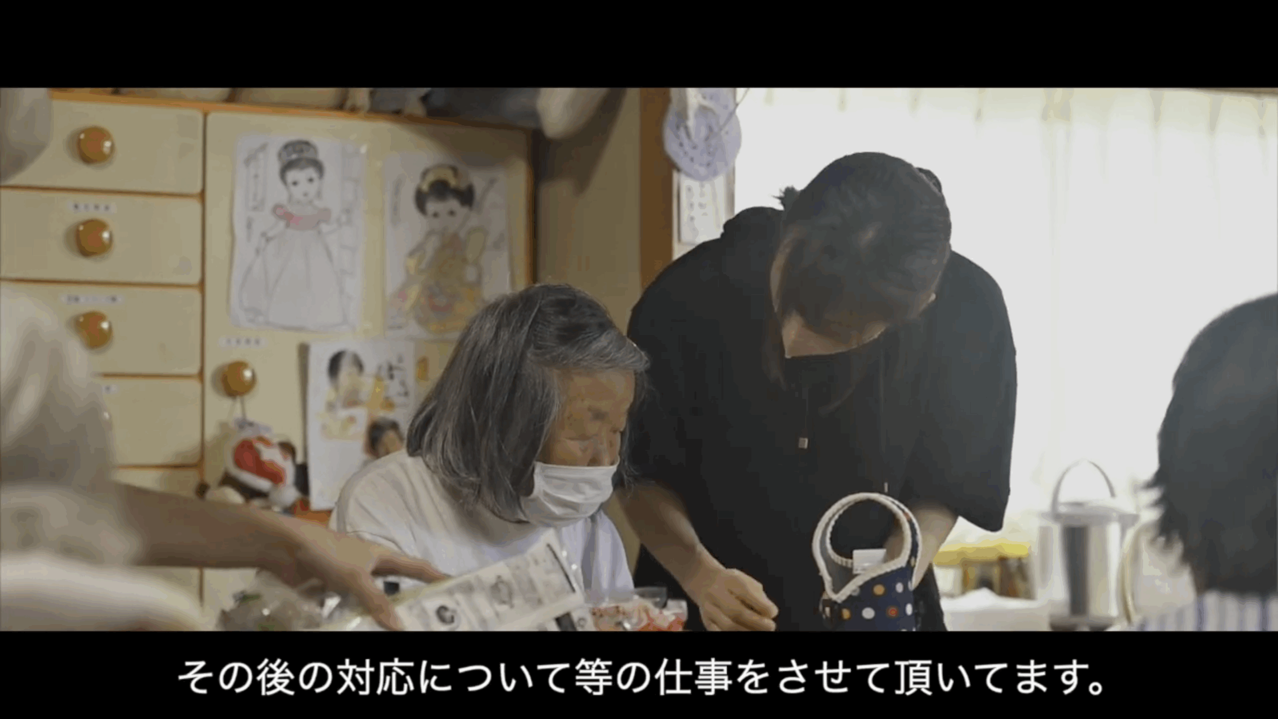 長野市の、介護施設の紹介映像を撮りました。