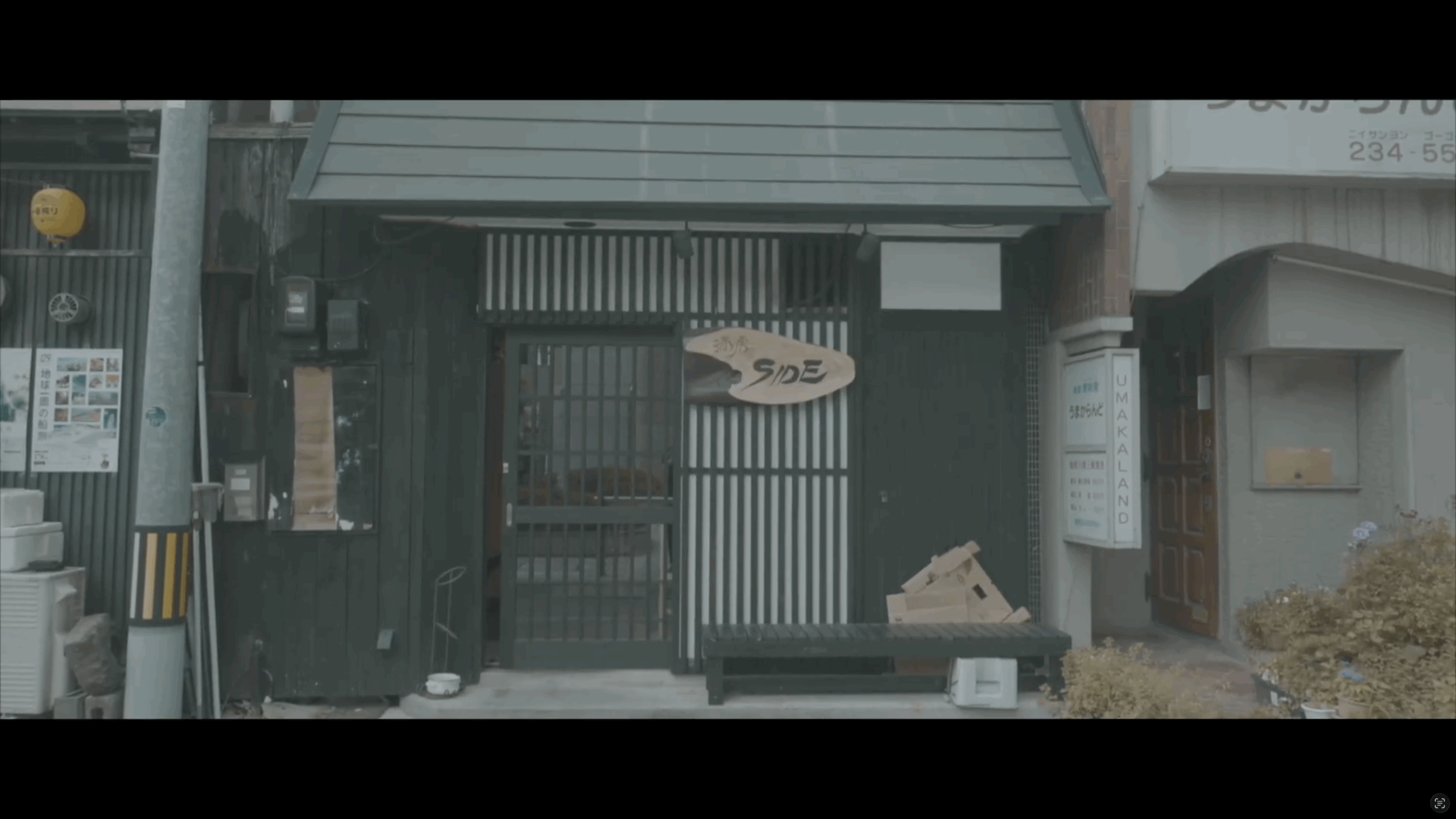 長野市の飲食店様の広告縦動画。